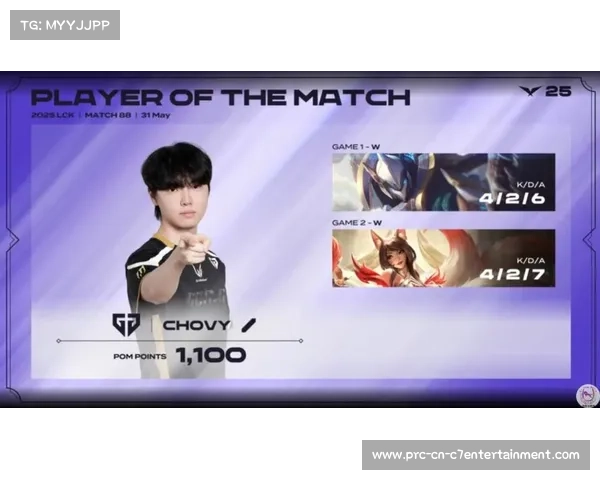 GEN加冕LCK王朝 Chovy瑞兹河道团战12000伤害助力决胜